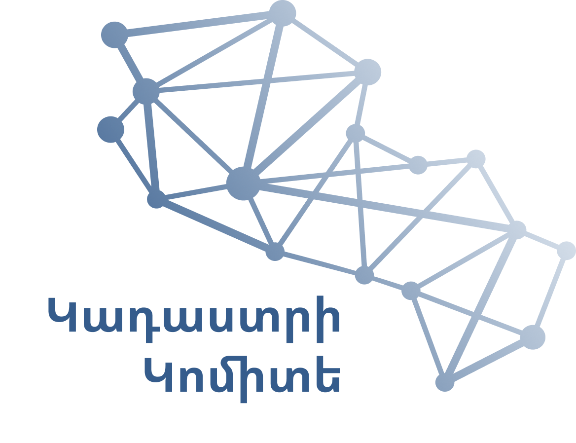 ՀՀ Կադաստրի Կոմիտե